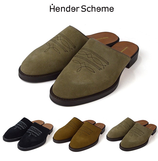 エンダースキーマ Hender Scheme スエードチーク suede cheak is-rs