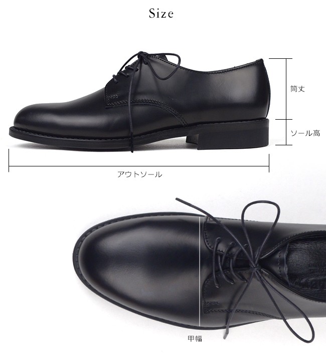 PADRONE（パドローネ） アルコレッタ ARCOLETTA ダービープレーントゥ