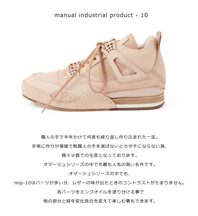 エンダースキーマ Hender Scheme マニュアルインダストリアル