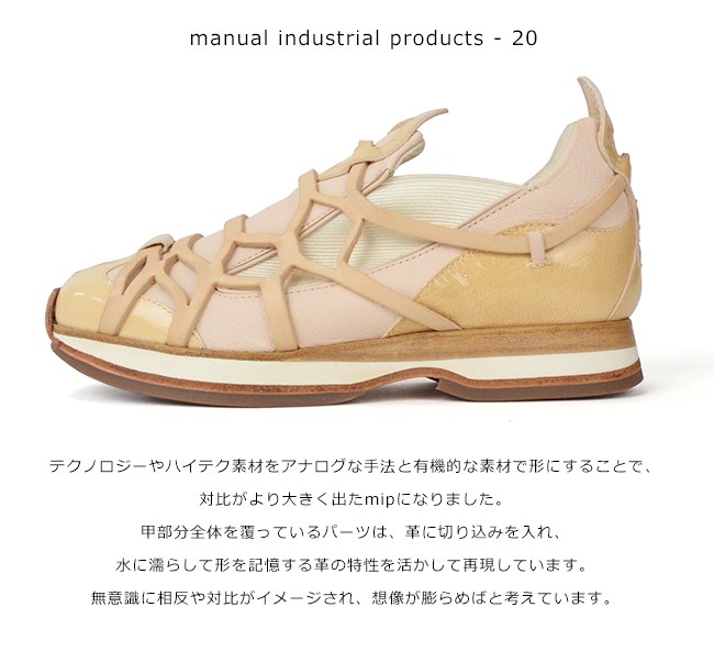 Hender Scheme(エンダースキーマ) マニュアルインダストリアル Hender Scheme(エンダースキーマ) マニュアルインダストリアル