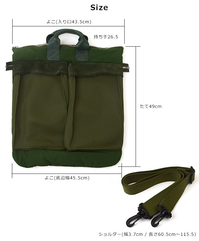 Hender Scheme マルチモバイルバッグ Hender Scheme（エンダースキーマ） マルチヘルメットバッグ multi