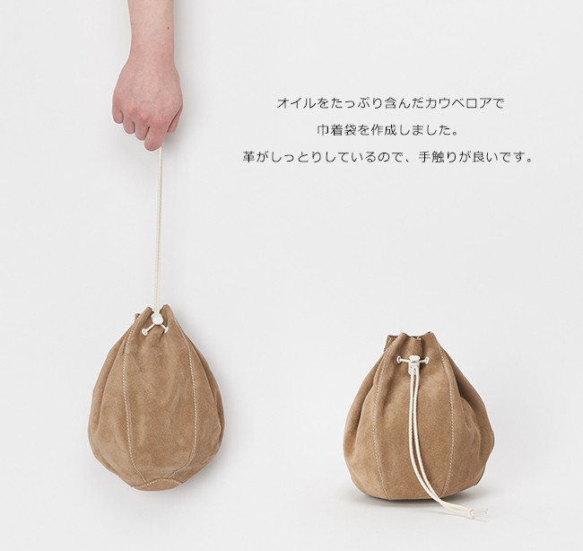 Hender Scheme（エンダースキーマ） キンチャク kinchaku nc-rc-kin