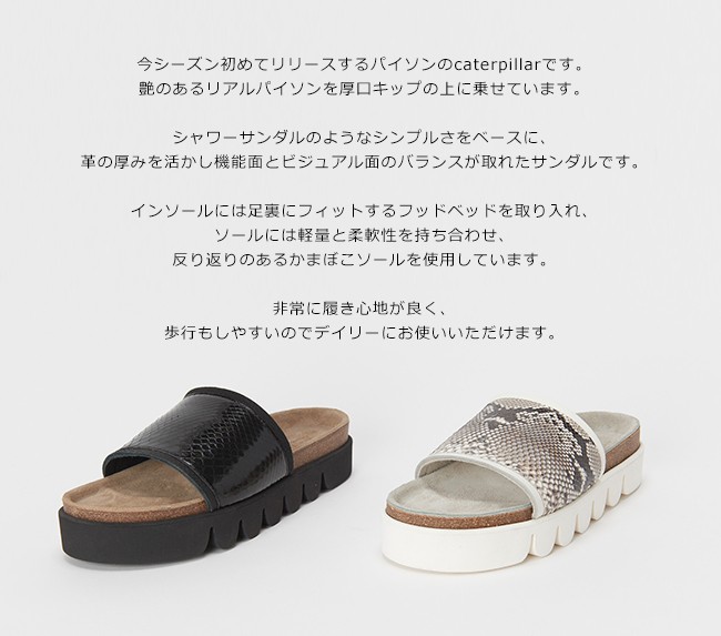 最新発見 キャタピラー エンダースキー かまぼこ サンダル Scheme hender scheme Hender - サンダル ラクマ - belvtor.by 最新発見 キャタピラー エンダースキー かまぼこ サンダル Scheme hender scheme Hender - サンダル ラクマ - belvtor.by