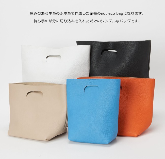 エンダースキーマ Hender Scheme ノットエコバッグ ビッグ not eco bag