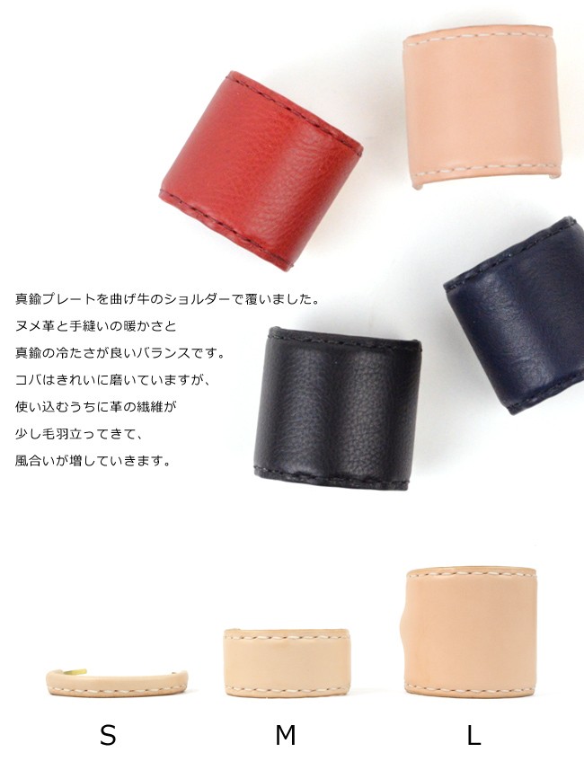 Hender Scheme（エンダースキーマ） ノットライニングジェリーバングル