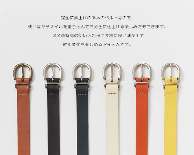 Hender Scheme（エンダースキーマ） タンニングベルト tanning belt PM
