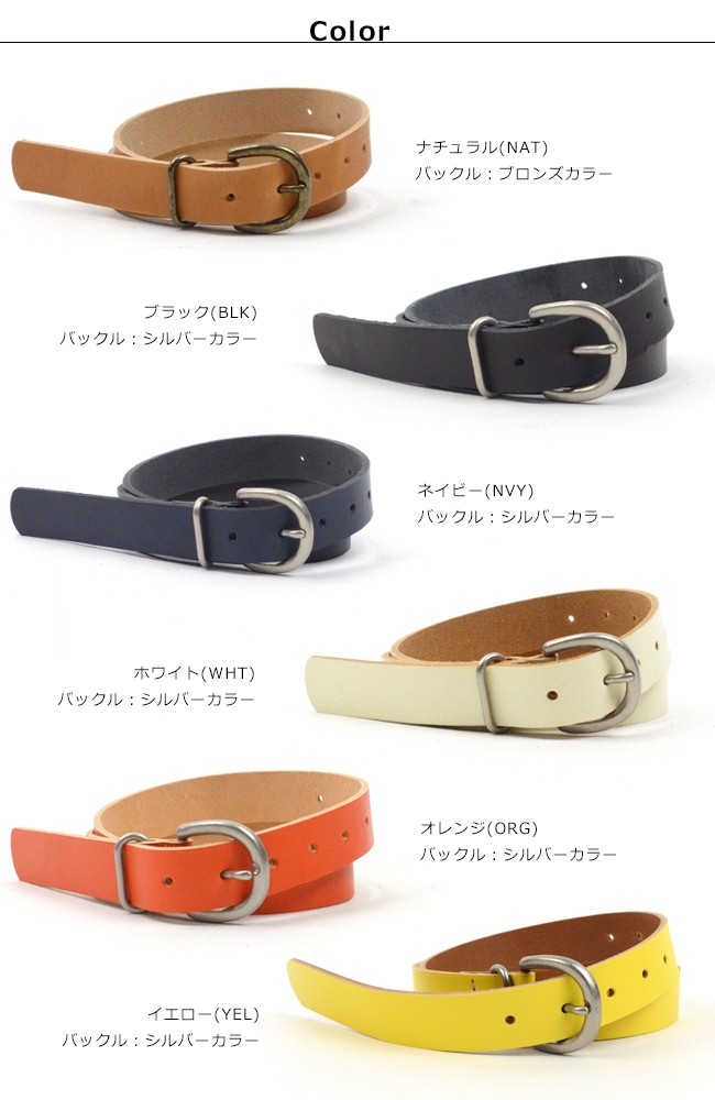 Hender Scheme(エンダースキーマ) タンニングベルト tanning belt PM Hender Scheme(エンダースキーマ) タンニングベルト tanning belt PM