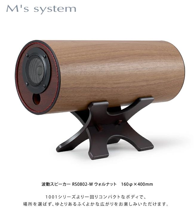 rs0802-w_1.jpg