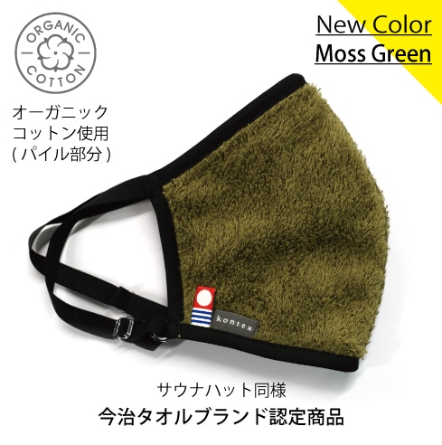 kontex（コンテックス） 今治サウナマスク : rish - 通販 - Yahoo