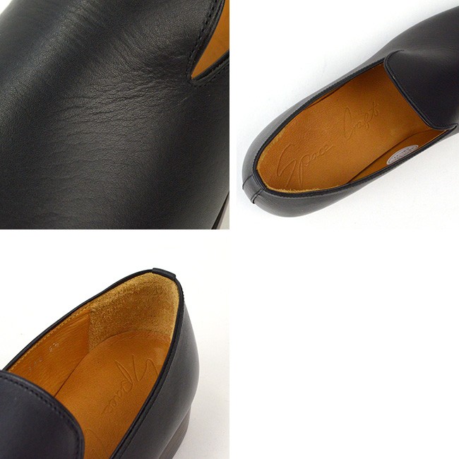 HARVESTY (ハーベスティ)