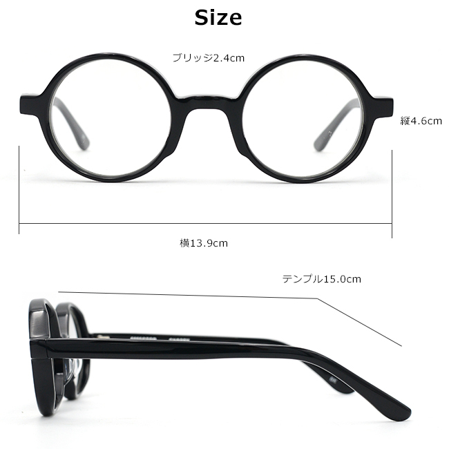EFFECTOR エフェクター スナッピー SNAPPY メガネ 眼鏡 アイウェア