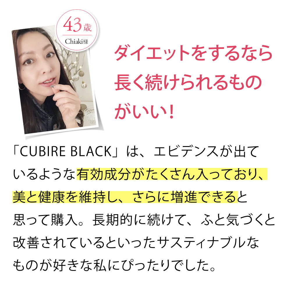 クビレブラック Cubire Black by ユーグレナ 31粒 日本初！ユーグレナ×炭×菌のトリプル処方でダイエットをサポート 体内フローラ :  bt-cb : ウーマンジャパン - 通販 - Yahoo!ショッピング