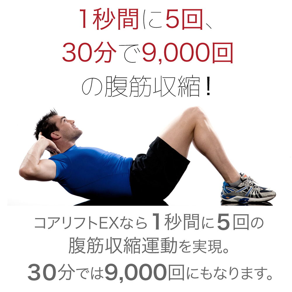 corelift_03e_05.jpg corelift_03e_05.jpg