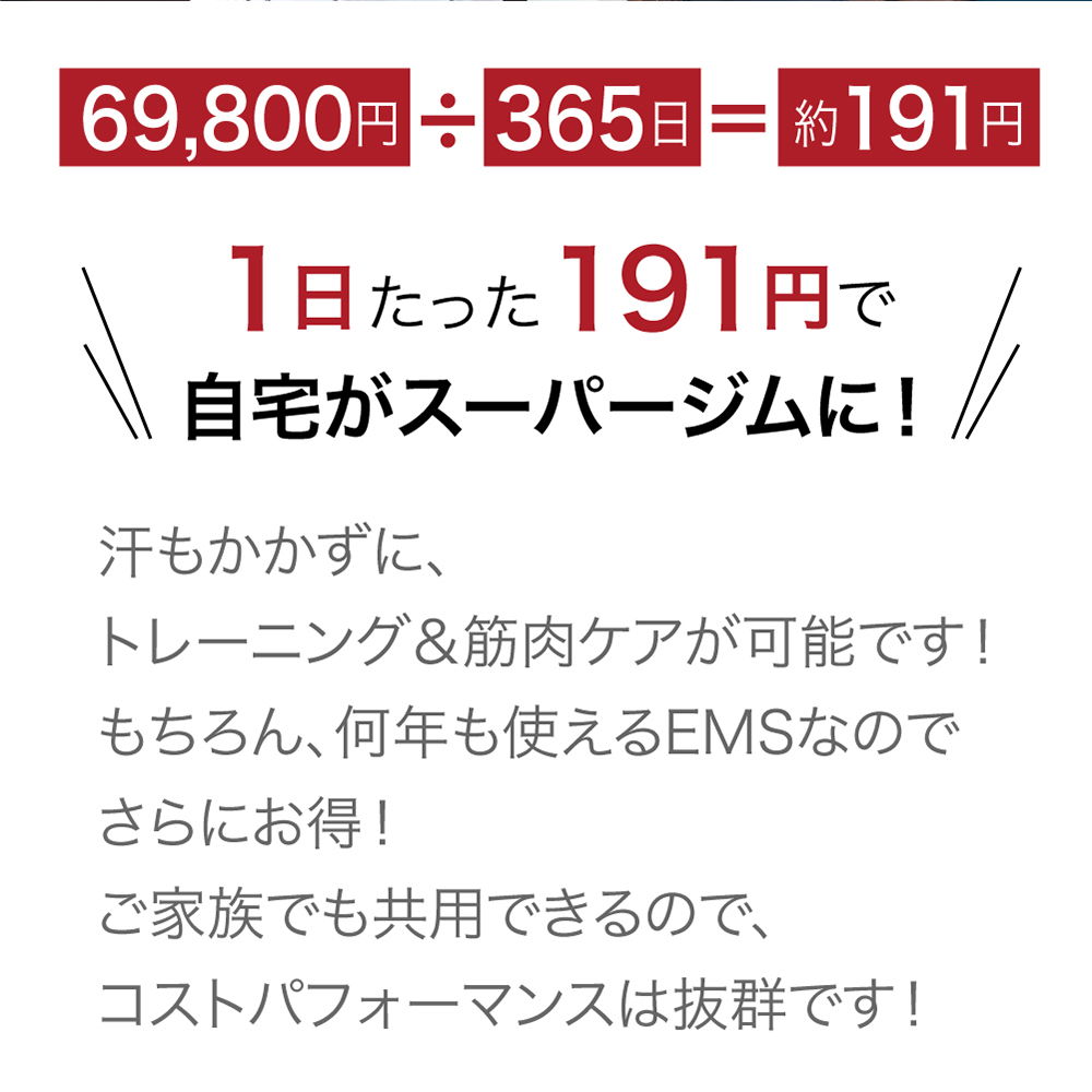 最新特許取得 ８極 家庭用日本最大級パワーのEMS コアリフトEX Corelift EX シグマウェーブ搭載ＥＭＳ : corelift-ex :  ウーマンジャパン - 通販 - Yahoo!ショッピング