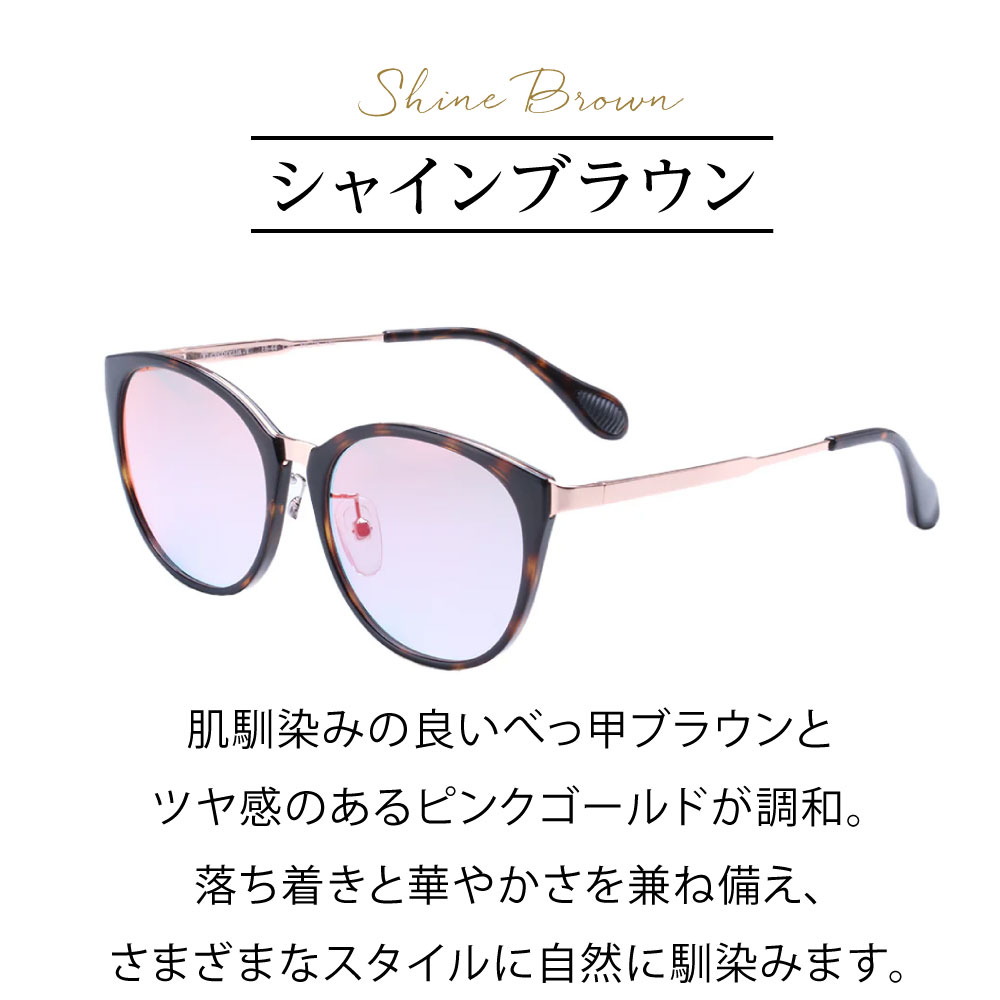 美品【アイブレラ】ルーペサングラス EB-25 メガネ 紫外線ブルーライトカット アイブレラ タイムレス サングラス 紫外線 ブルーライト 運転 ドライブ
