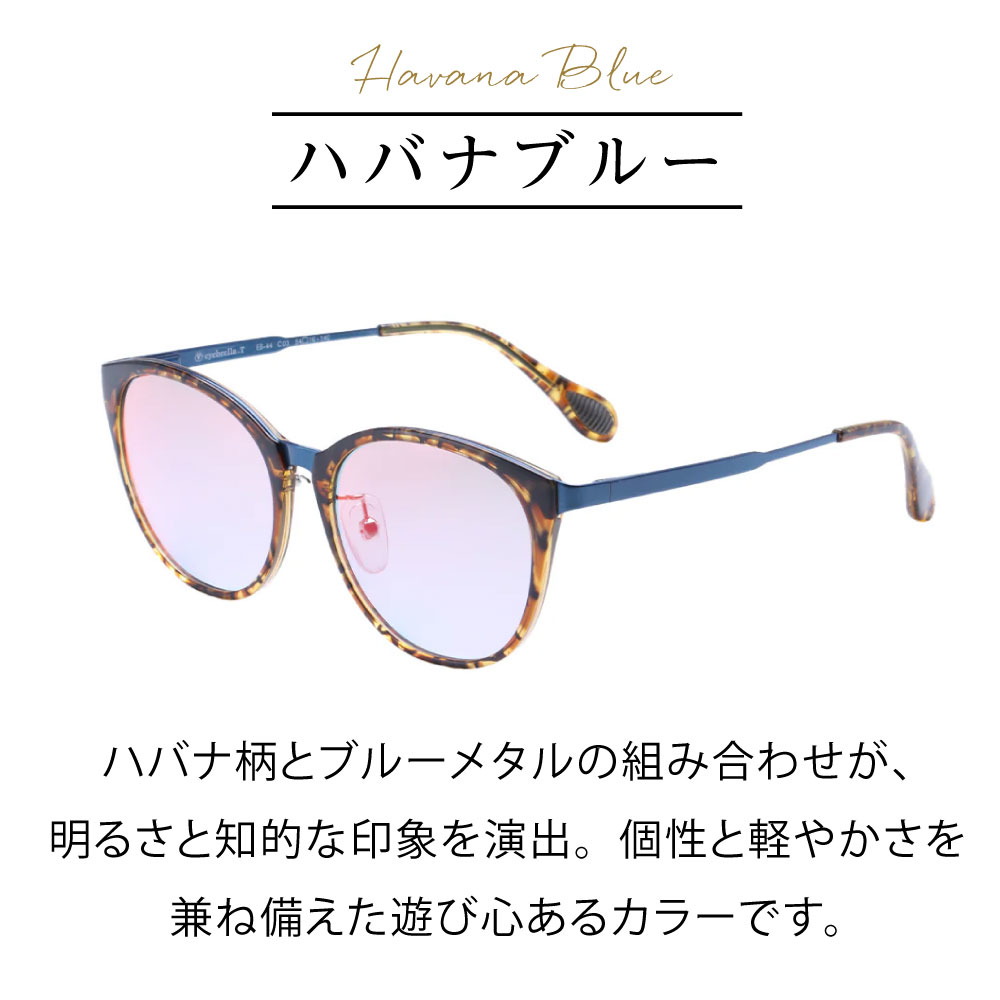 アイブレラ クリアの商品一覧 通販 - Yahoo!ショッピング
