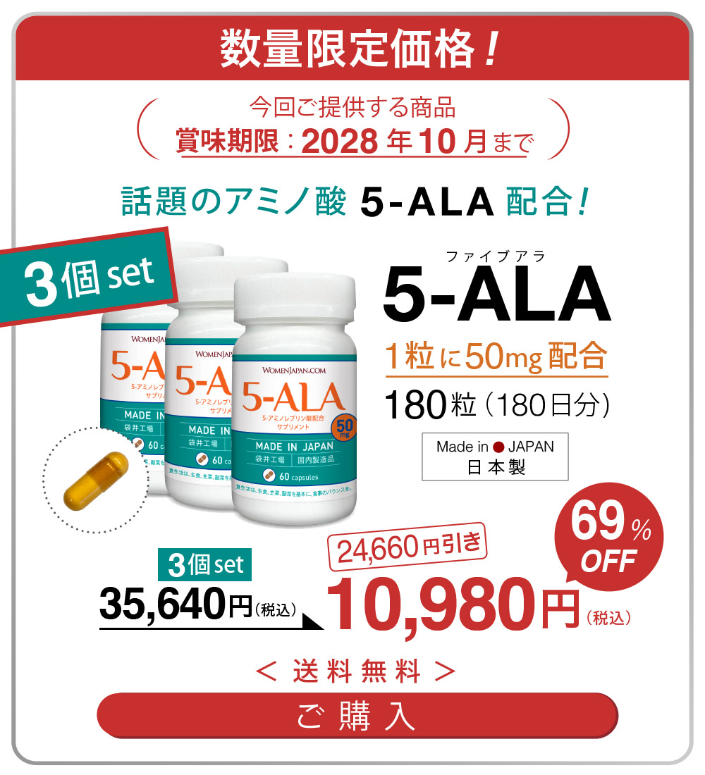 【Hide】5ala ネオファーマジャパン 2セット Amazon | 【公式】 5-ALA 50mg 60粒 ネオファーマジャパン (現