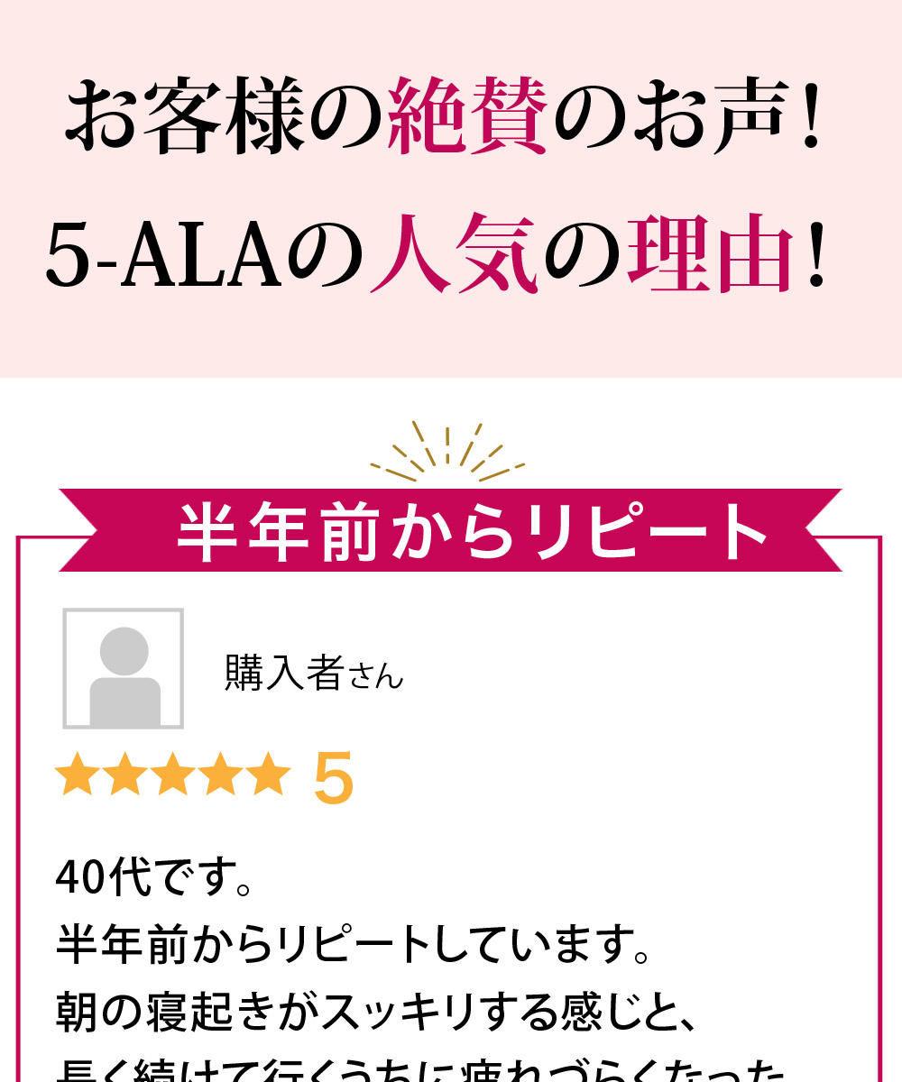 ウーマンジャパン23周年記念特価！5-ALA 50mg アミノ酸 5-アミノレブリン酸 配合 60粒×１瓶（60日分）日本製 ネオファーマジャパン  正規品販売店 長崎大学 東大 :np-5-ala-50-60-1s:ウーマンジャパン - 通販 - Yahoo!ショッピング