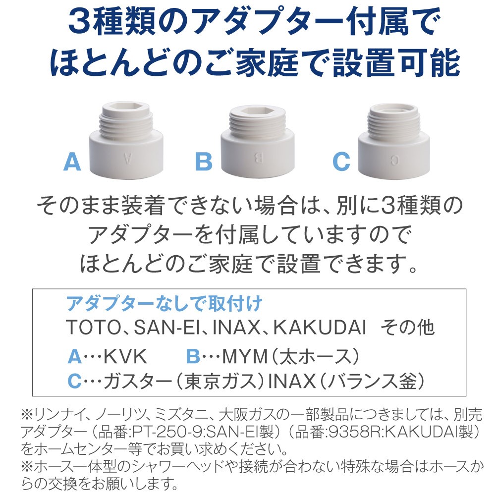 送料無料 マイクロバブル シャワー ピュアブルII スイート アイボリー + シャワー ストップ アダプター セット 節水 美肌 美髪 保温 温浴 炭酸