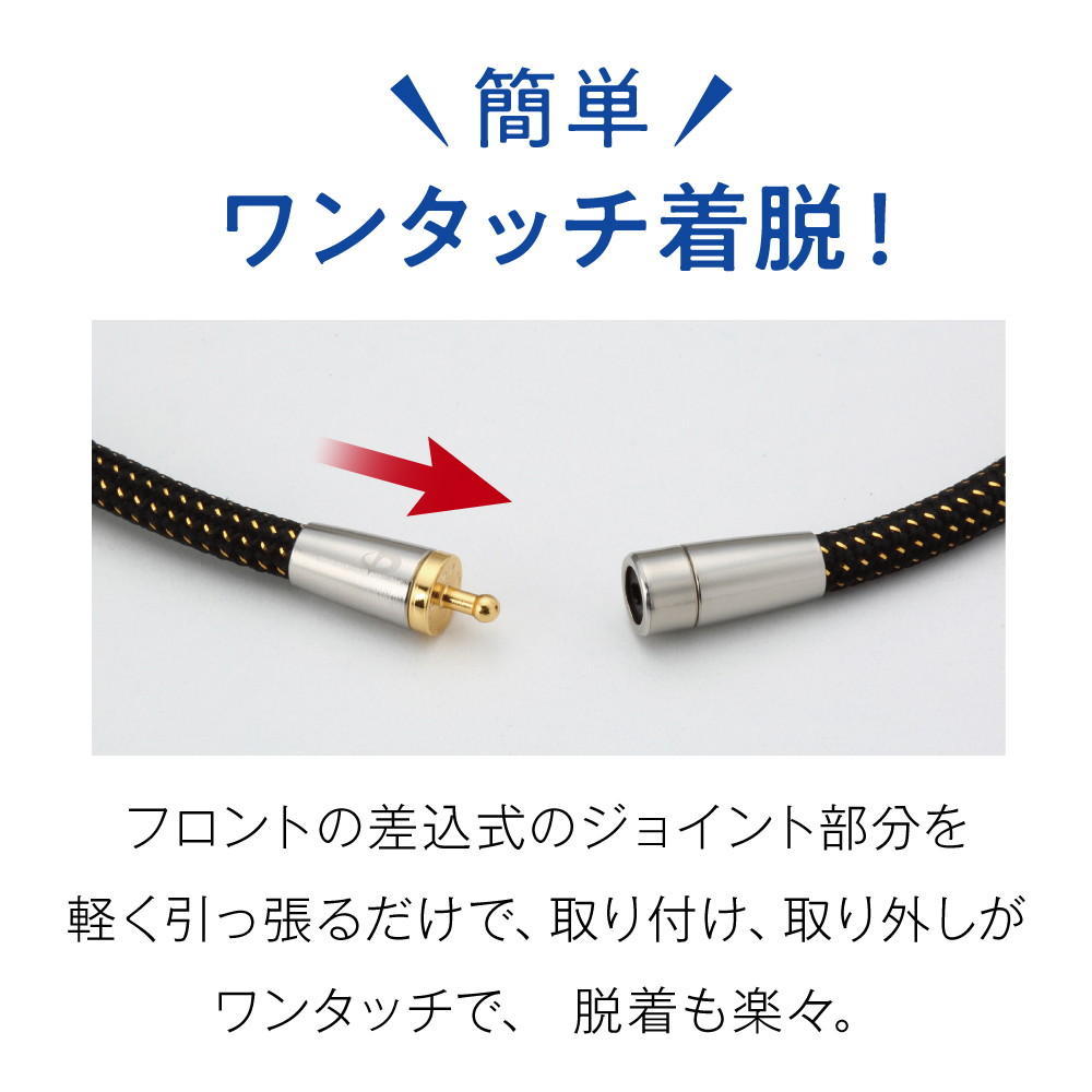 送料無料 ギフト 肩こり・首こりにファイテン　RAKUWA磁気チタンネックレス X50 装着部位のこり及び血行の改善 管理医療機器