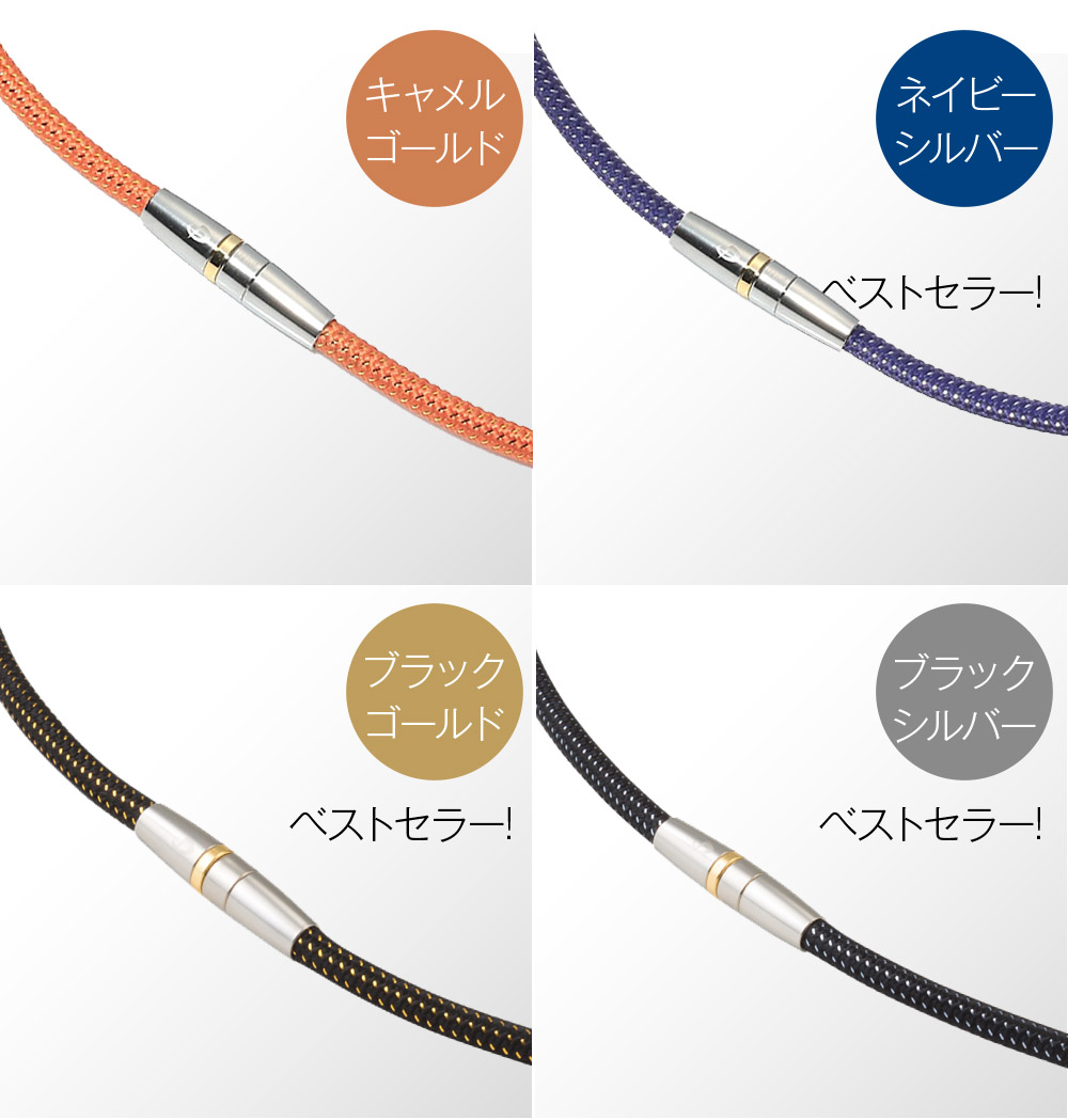 送料無料 ギフト 肩こり・首こりにファイテン　RAKUWA磁気チタンネックレス X50 装着部位のこり及び血行の改善 管理医療機器