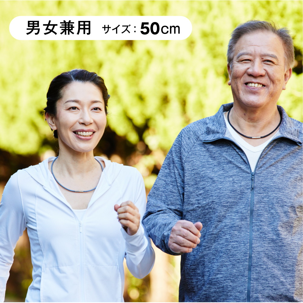 送料無料 ギフト 肩こり・首こりにファイテン　RAKUWA磁気チタンネックレス X50 装着部位のこり及び血行の改善 管理医療機器