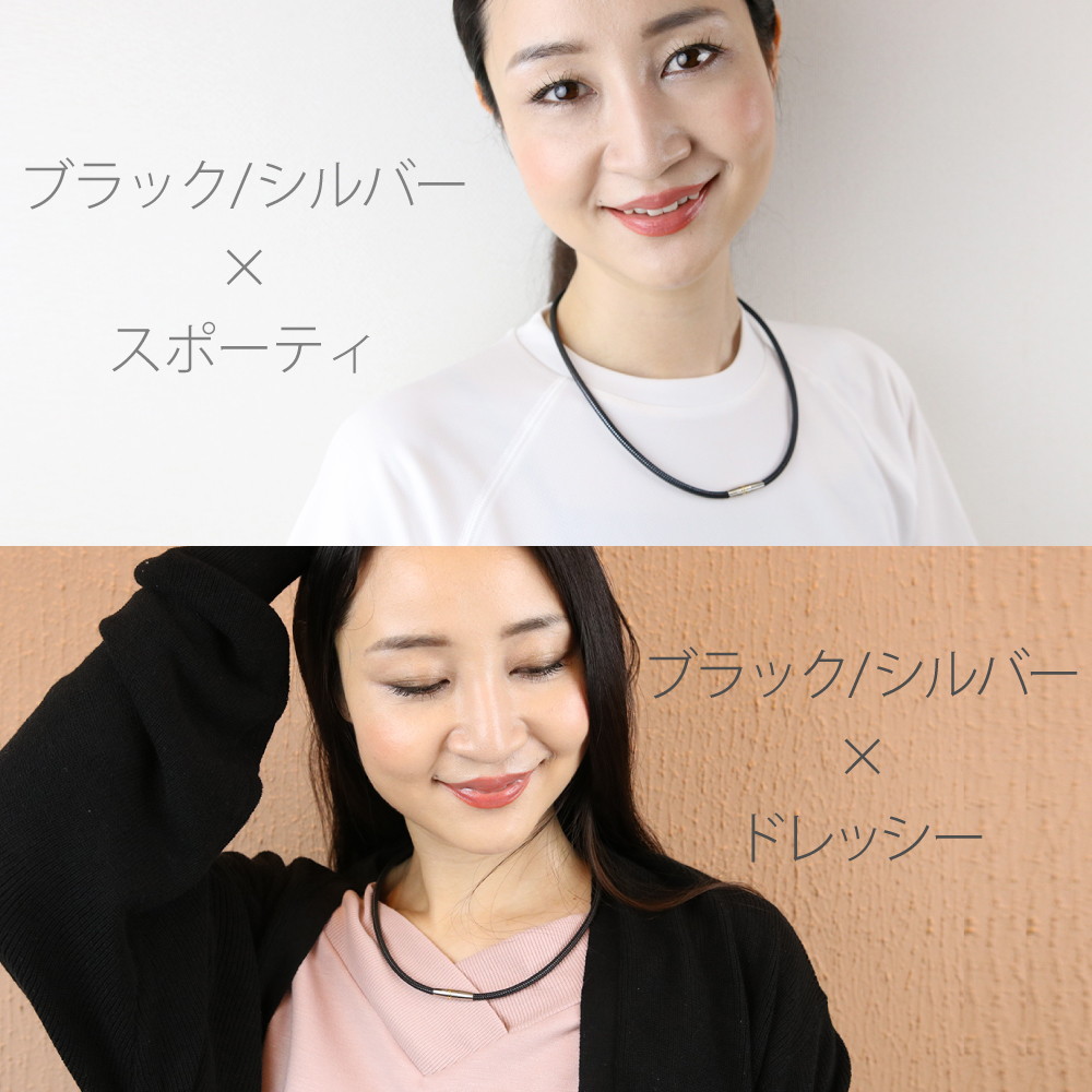 送料無料 ギフト 肩こり・首こりにファイテン　RAKUWA磁気チタンネックレス X50 装着部位のこり及び血行の改善 管理医療機器