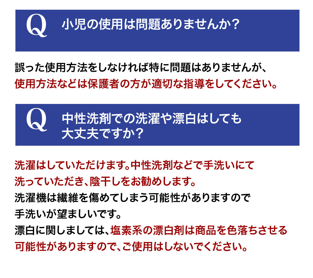 送料無料 ギフト ファイテン RAKUWAネック メタックス チョッパー