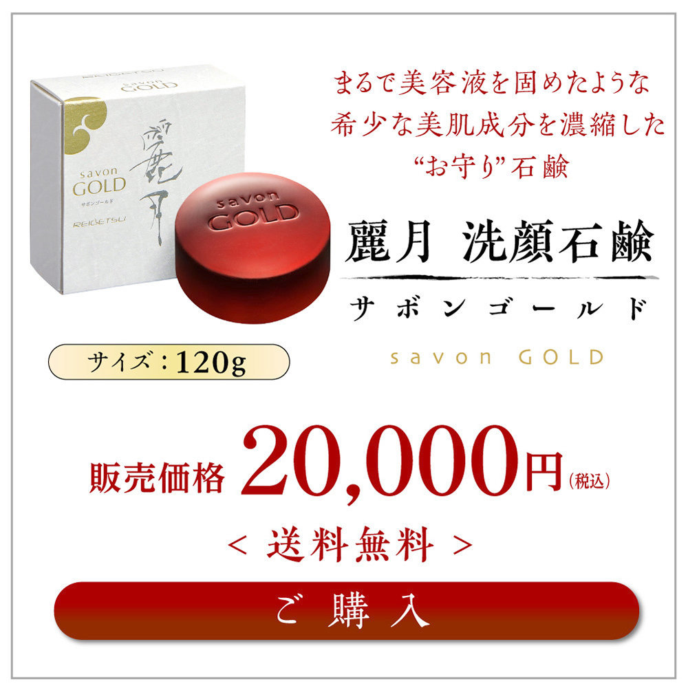 trg_s_gold_buy_20000.jpg