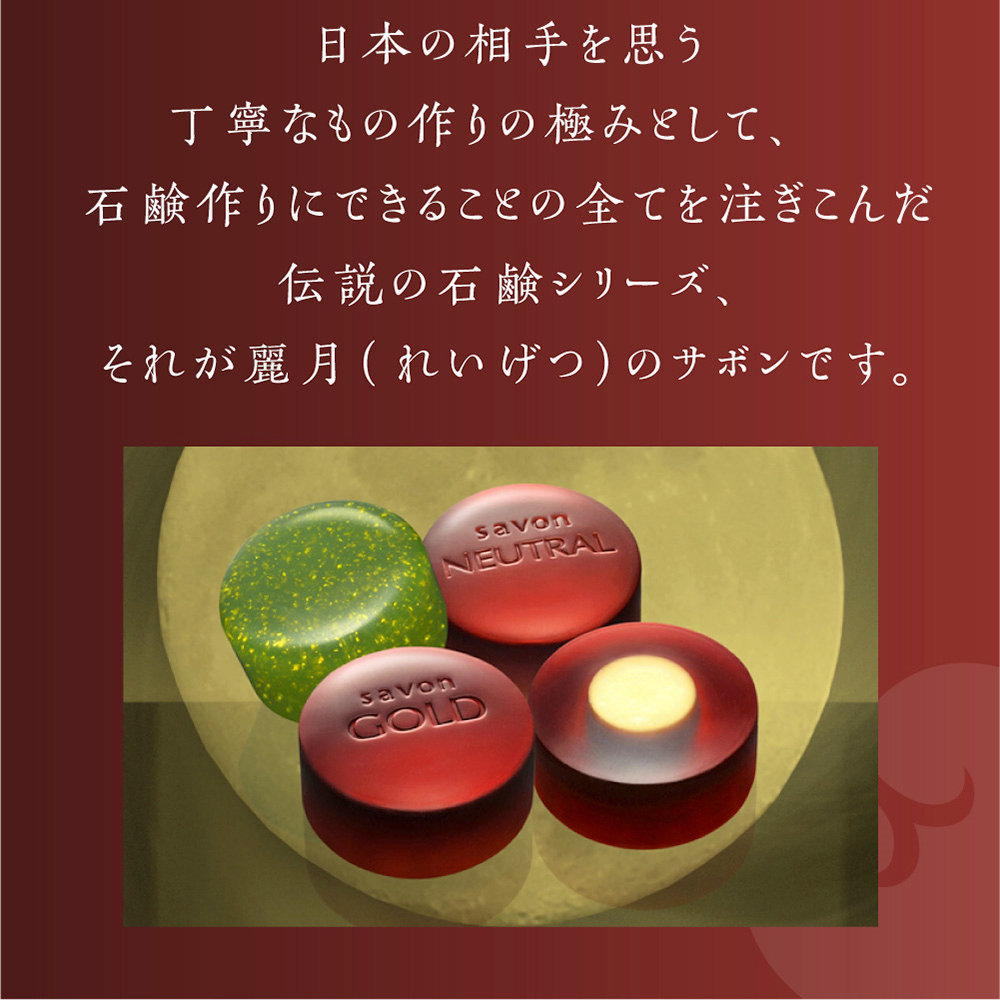 アザレ化粧品洗顔石鹸2個 - メルカリ