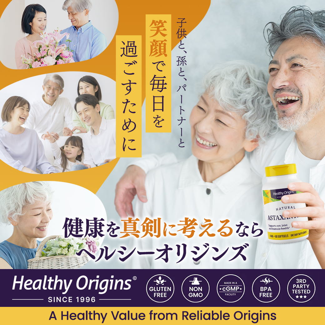 ビタミンD3 (ラノリン) 10000IU ソフトジェル 120粒 Healthy Origins Vitamin D3 Gels, 10,000 IU (Lanolin) 夜型生活の方 |  | 04