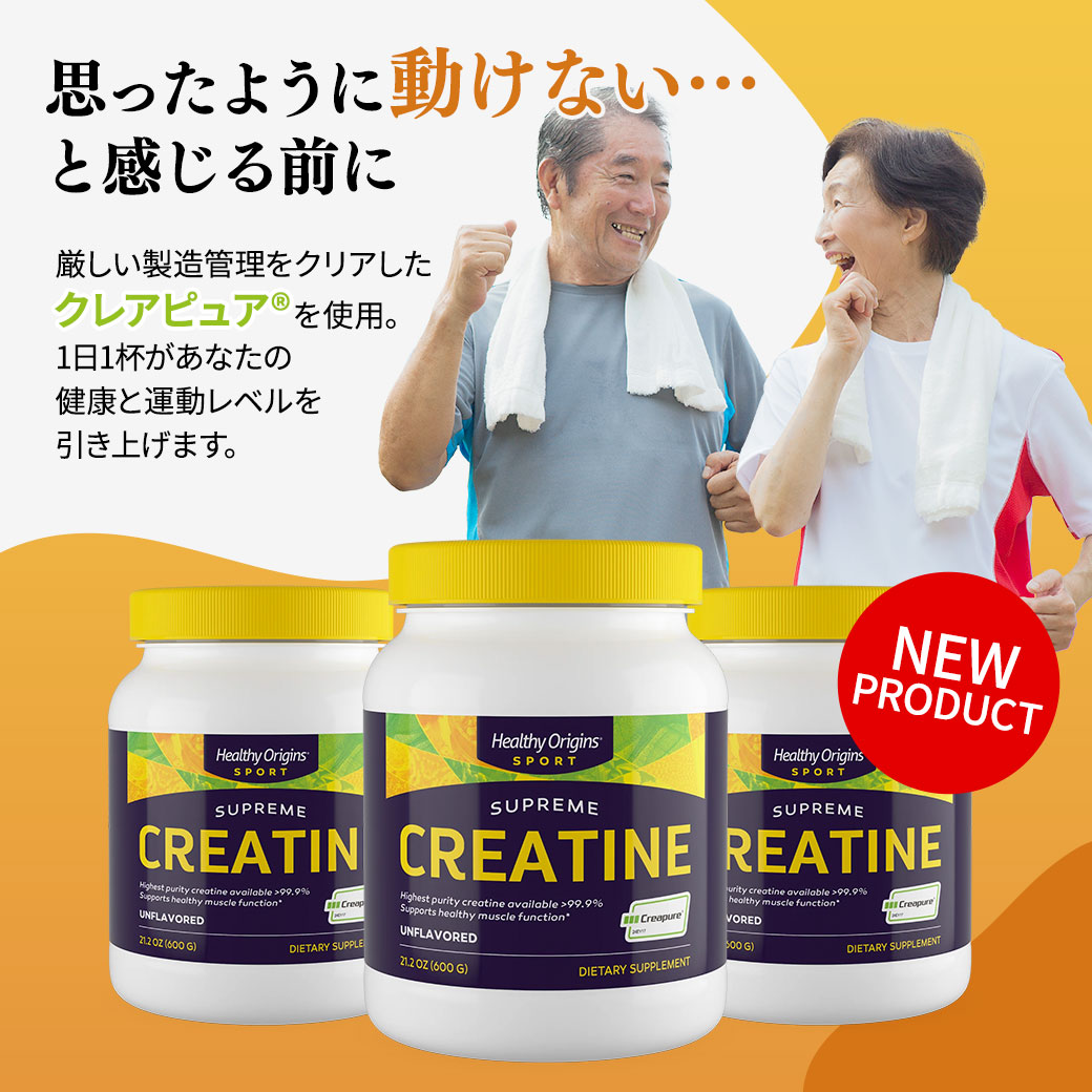 ビタミンD3 (ラノリン) 10000IU ソフトジェル 120粒 Healthy Origins Vitamin D3 Gels, 10,000 IU (Lanolin) 夜型生活の方 |  | 12