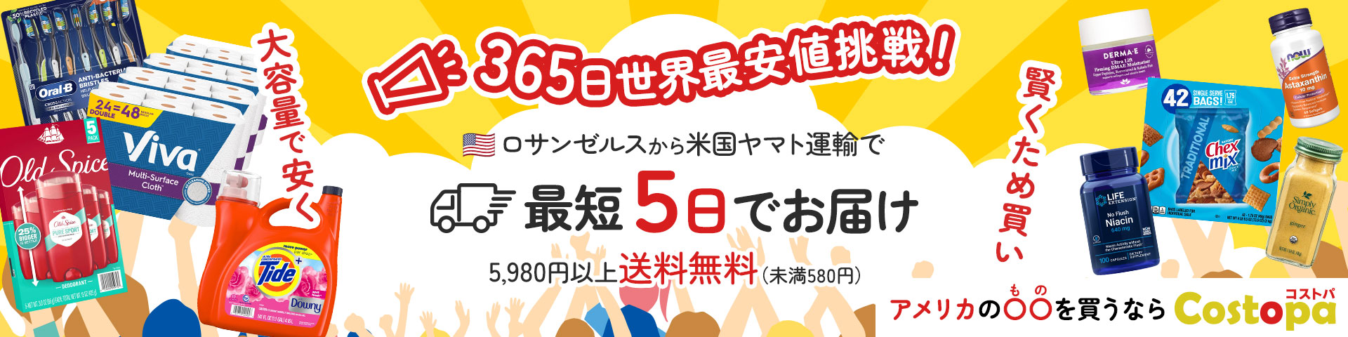 ペパリッジファーム ミラノ ホワイトチョコレート レモン風味クッキー