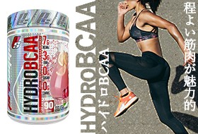 ProSupps プロサップス HYDRO BCAA