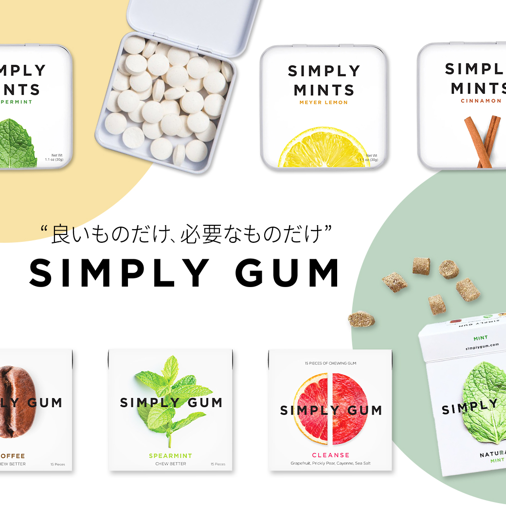 シンプリーガム クラシックガム チューインガム ペパーミント味 15粒
