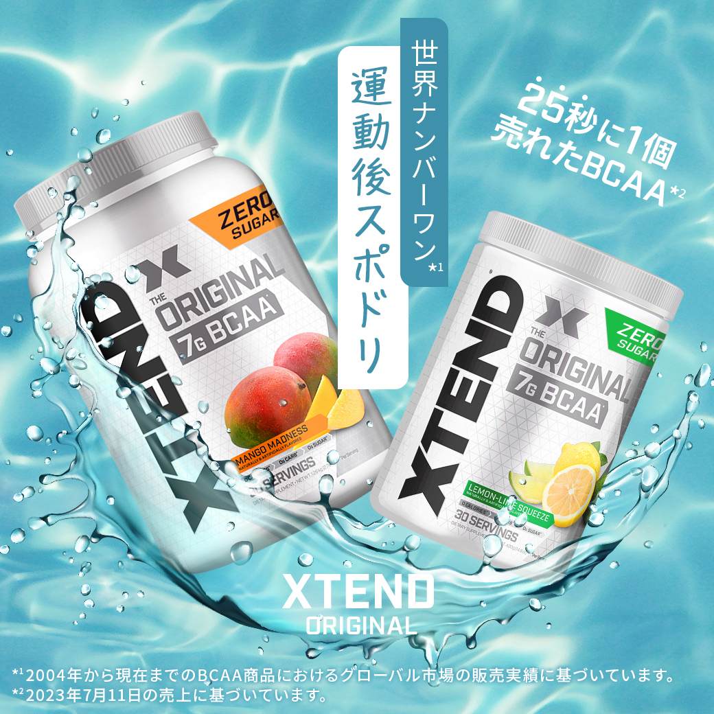 エクステンド オリジナル オレンジクリーム味 30回分 Scivation XTEND Original BCAA Orange Cream :  sv-12643 : Women's Fitness - 通販 - Yahoo!ショッピング