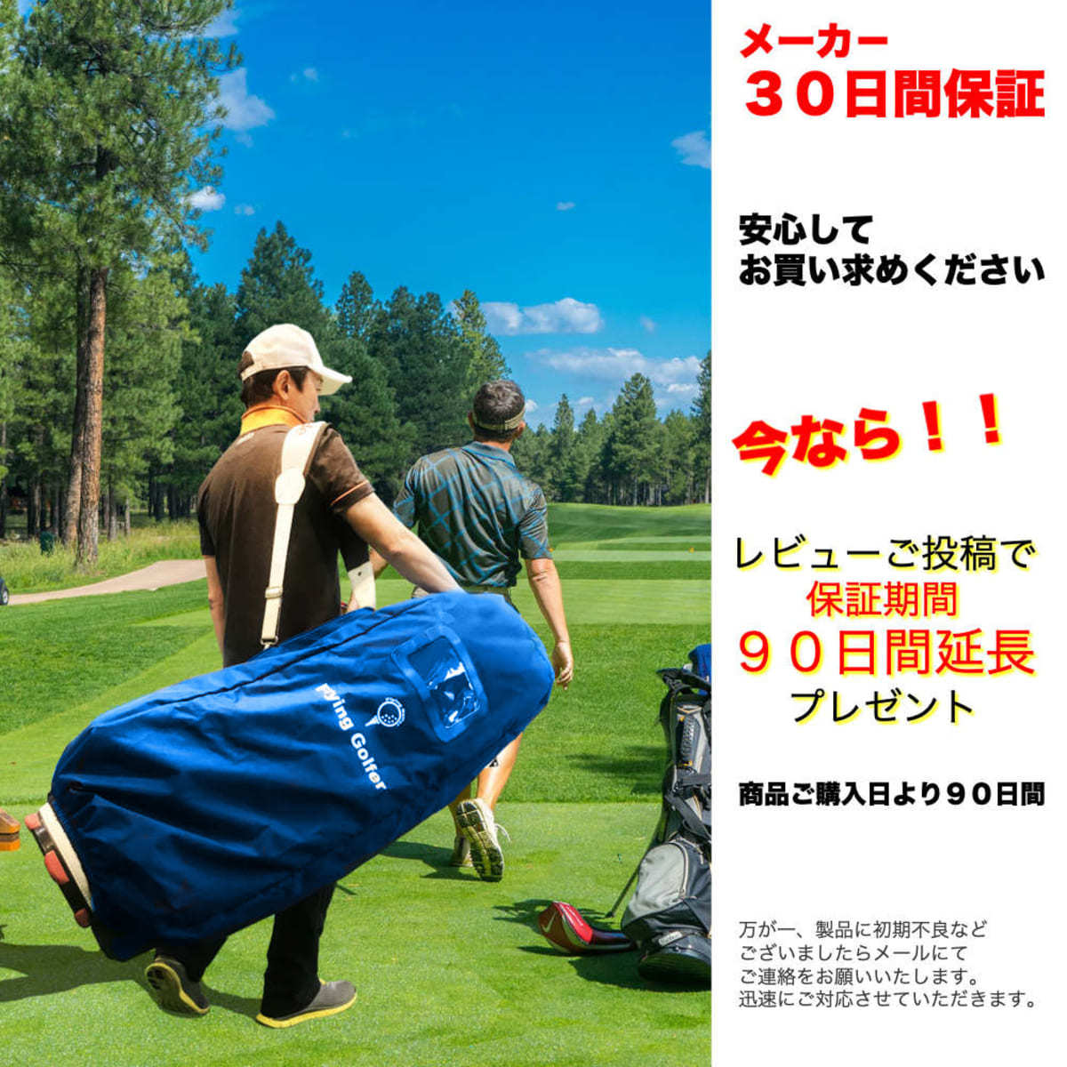 ゴルフ トラベル カバー キャディバッグ バッグ 9.5型48インチ対応