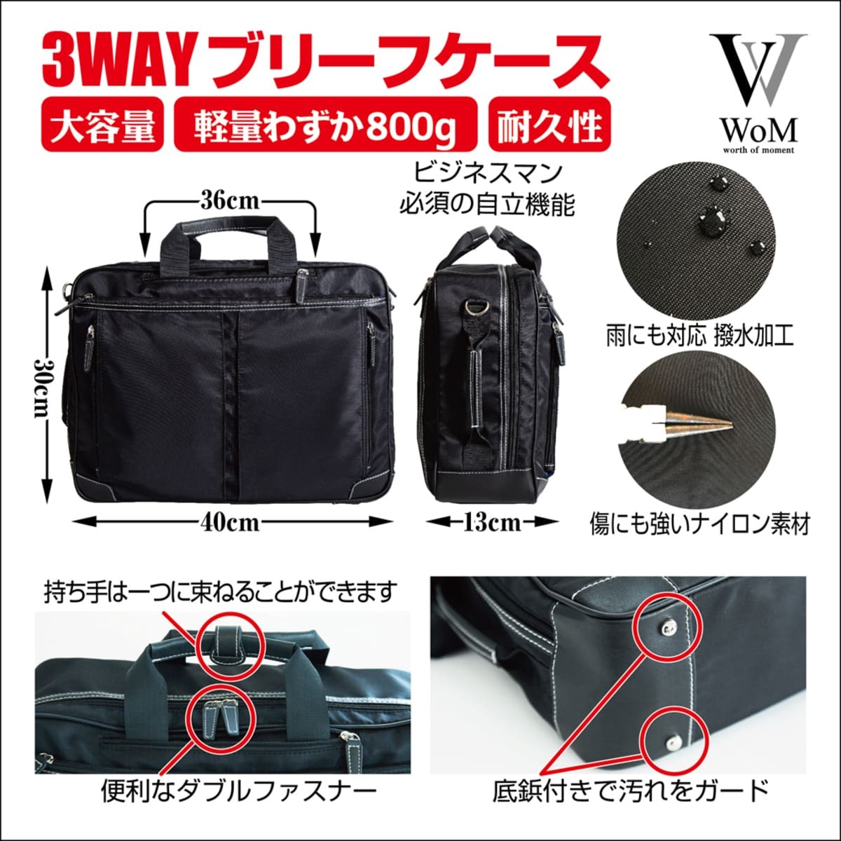 ビジネスバッグ メンズ 3way 軽量 大容量 23L 超軽量 800g 出張 ビジネスバッグ メンズ 3way 軽量 大容量 23L 超軽量 800g 出張