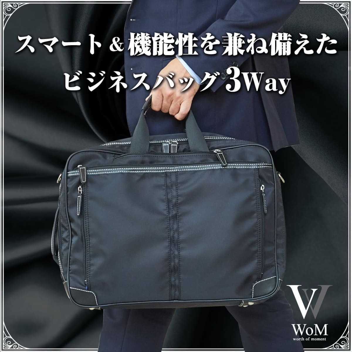 ビジネスバッグ メンズ 3way 軽量 大容量 23L 超軽量 800g PC15インチ