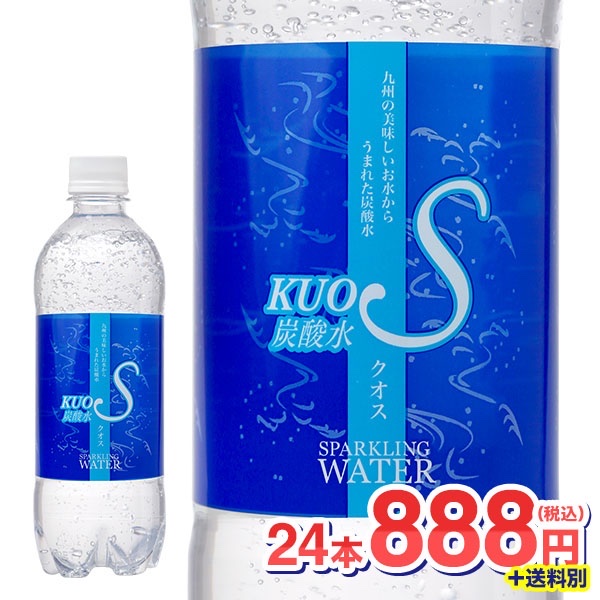 強炭酸 ケース販売】強炭酸水 爽雫(ソーダ) 500ml×24本 | 飲料・水