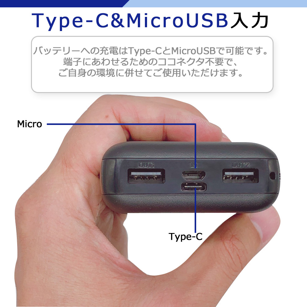モバイルバッテリー 10000mAh 大容量 残量表示 2台同時充電 携帯スマホ