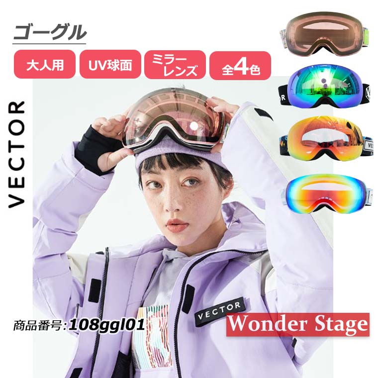 Snowledge スキーゴーグル メンズ レディース UVカット 曇り止め Amazon | Snowledge スキー スノーゴーグル メンズ レディース