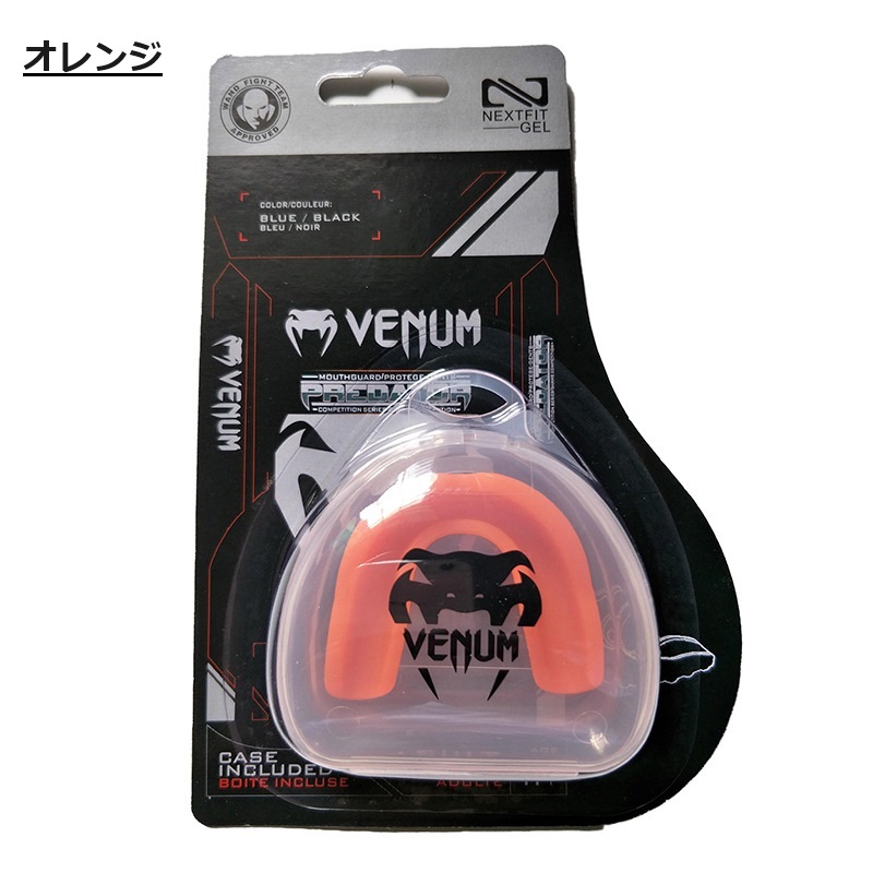 マウスピース マウスガード スポーツ ボクシング 格闘技 MMA 総合