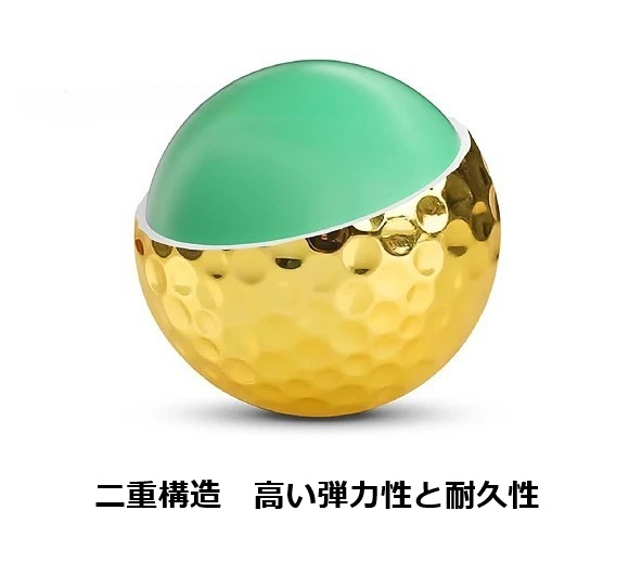 ゴルフボール 6個セット ゴールド 金 お洒落 練習用 観賞用 キラキラ