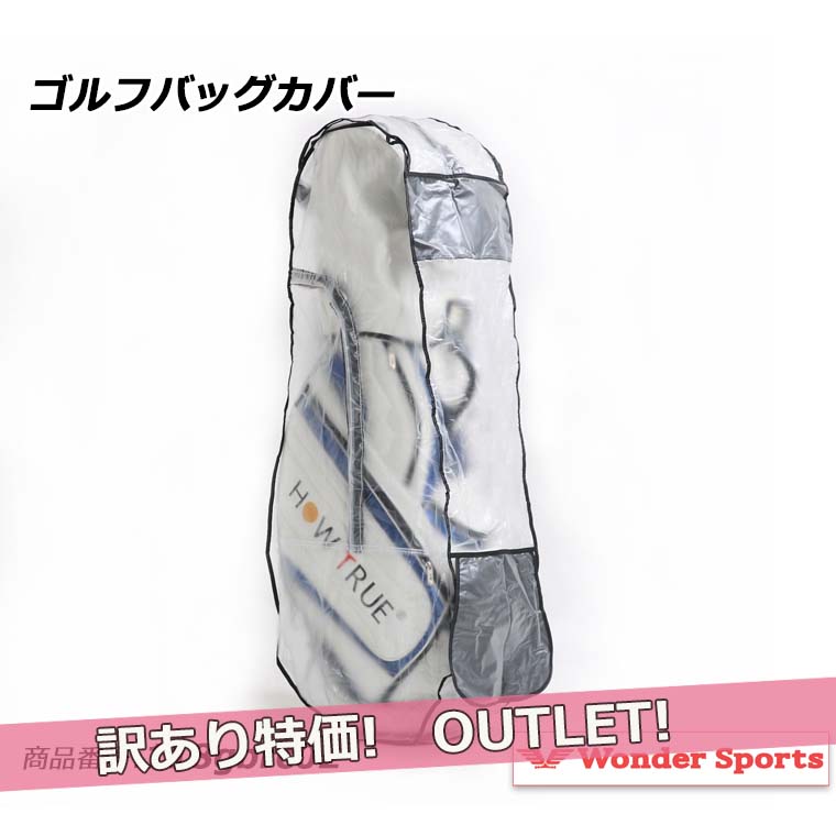 ゴルフバッグカバー OAKLEY オークリー ゴルフ バッグ トラベルカバー FOS901383