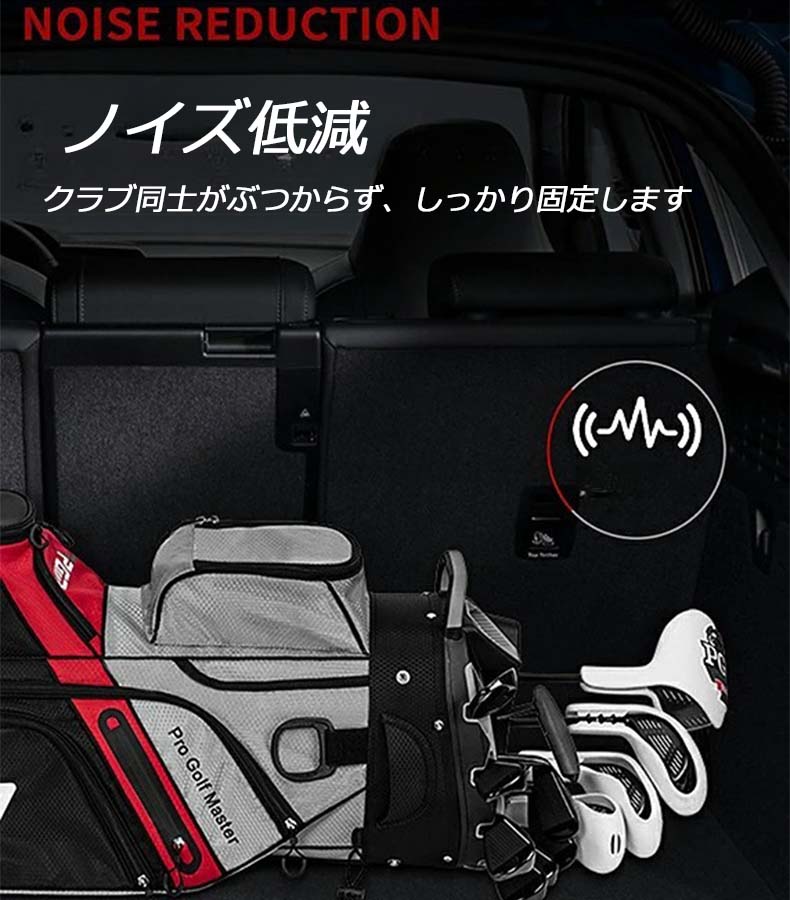 ゴルフキャディバッグ カート型 14分割 PGM メンズ レディース