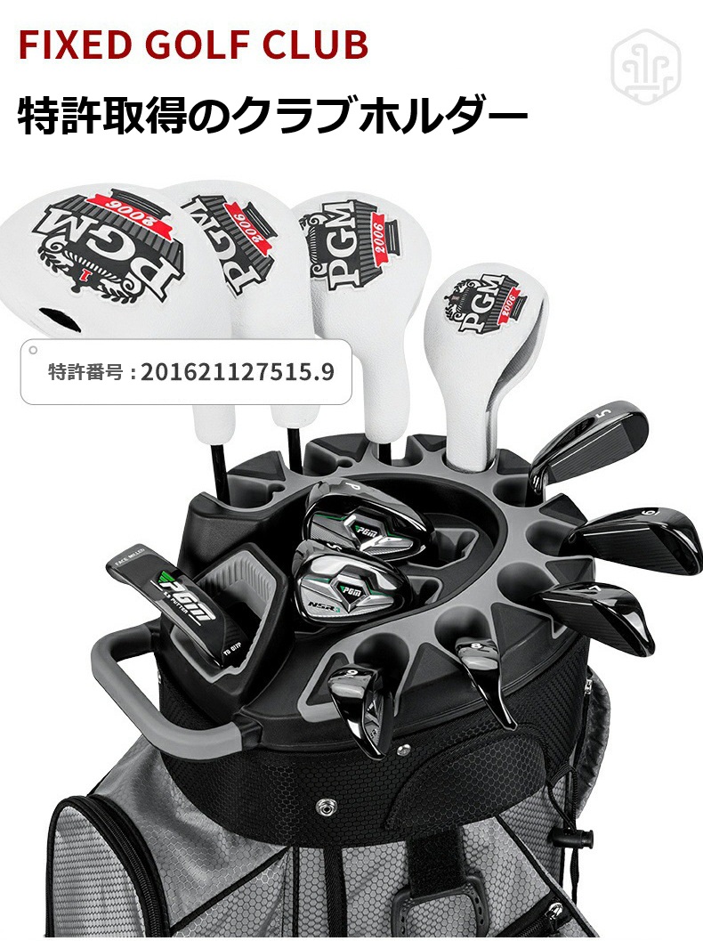 ゴルフキャディバッグ カート型 14分割 PGM メンズ レディース