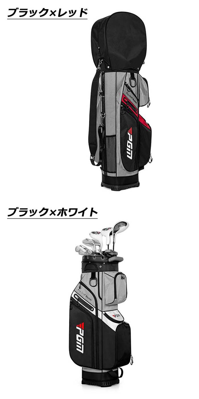 ゴルフキャディバッグ カート型 14分割 PGM メンズ レディース