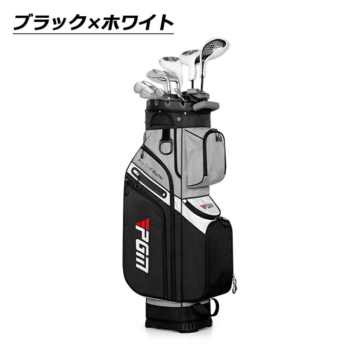 ゴルフキャディバッグ カート型 14分割 PGM メンズ レディース