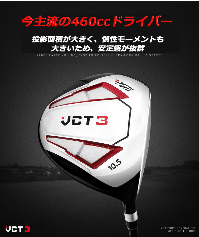 地クラブ 70's MUSCLE TYPE C ドライバーヘッド 未使用品！ 118gcfs01-02.jpg